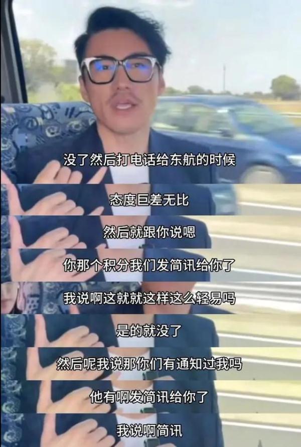 “50万积分全部被清零！”知名艺人自述维权失败……最新回应来了