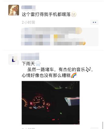 最新！贵州多地大暴雨！贵阳多处路段无法通行！已启动红色预警！