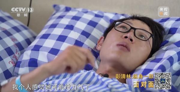 跳桥救人外卖小哥:“我就想做一个平凡的好人” 跳桥救人外卖小哥:“我就想做一个平凡的好人”