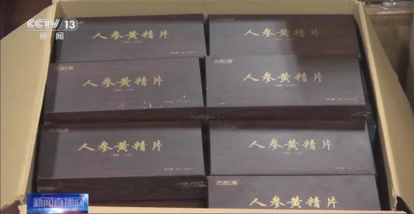 “压片糖果”能降血压？配料表有何“猫腻”？揭开“丫丫豆”降压真相