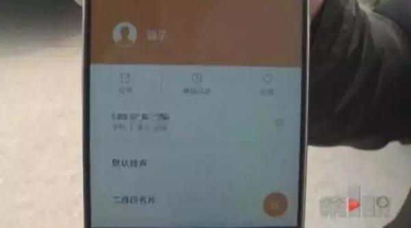 警惕！点了份猪排饭，2000元没了！骗子开始对外卖下手了