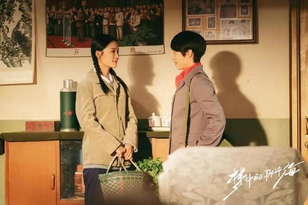 北京大视听|《梦中的那片海》:女性形象的多元绽放与纵深书写 北京大视听|《梦中的那片海》:女性形象的多元绽放与纵深书写