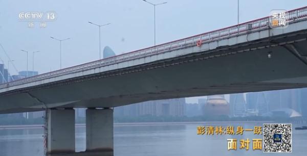 跳桥救人小哥彭清林：自己跟英雄不搭界，想做一个平凡的好人