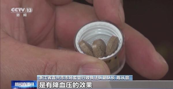 “压片糖果”能降血压？配料表有何“猫腻”？揭开“丫丫豆”降压真相