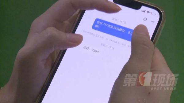 查获143人！演唱会门票翻倍，“黄牛”到底如何抢到票？
