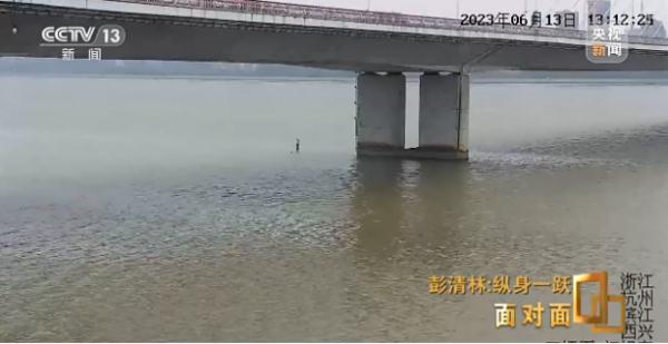 跳桥救人小哥彭清林：自己跟英雄不搭界，想做一个平凡的好人