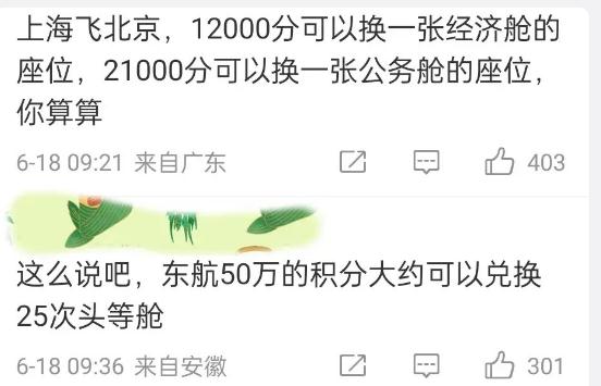“50万积分全部被清零！”知名艺人自述维权失败……最新回应来了