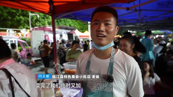 “村超”火爆出圈,当地酒店比平时还便宜!外地游客来了还想来 “村超”火爆出圈,当地酒店比平时还便宜!外地游客来了还想来