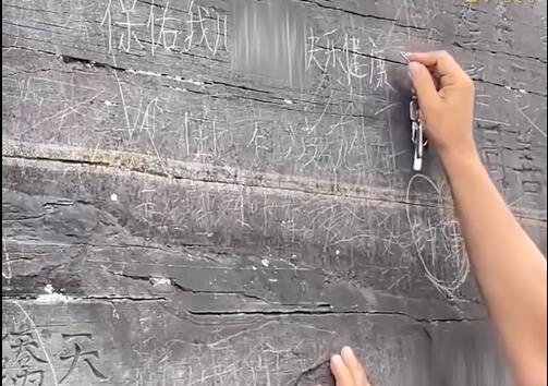 游客在贵州梵净山景区岩壁上刻字，当地警方和文保部门介入调查