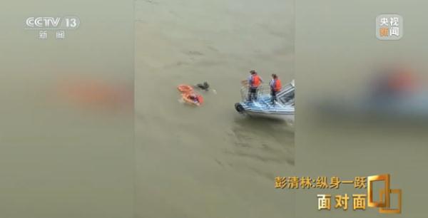 跳桥救人小哥彭清林：自己跟英雄不搭界，想做一个平凡的好人