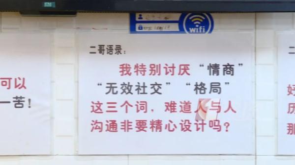 老板给阿姨发工资,被反塞500元……原因太暖心! 老板给阿姨发工资,被反塞500元……原因太暖心!