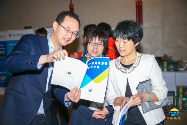 榜样力量|“夕阳再晨”十二载,他让科技助老服务变得越来越酷! 榜样力量|“夕阳再晨”十二载,他让科技助老服务变得越来越酷!