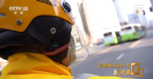 跳桥救人小哥彭清林：自己跟英雄不搭界，想做一个平凡的好人