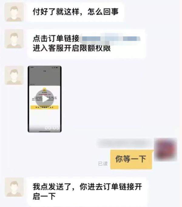 点了一份猪排饭，补差价竟花了2000块......