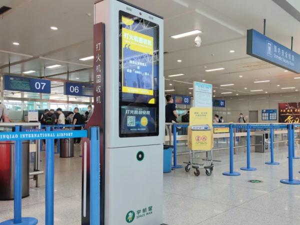 合肥机场新变化