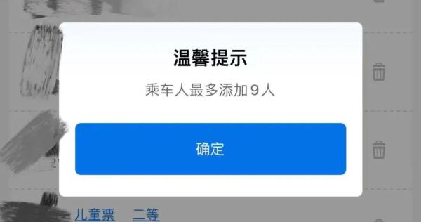 【便民】夏季出游,这5个乘高铁注意事项须牢记→ 【便民】夏季出游,这5个乘高铁注意事项须牢记→