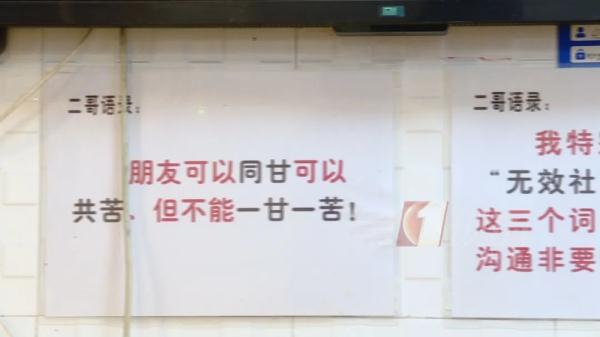 老板给阿姨发工资,被反塞500元……原因太暖心! 老板给阿姨发工资,被反塞500元……原因太暖心!