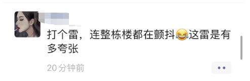 最新！贵州多地大暴雨！贵阳多处路段无法通行！已启动红色预警！