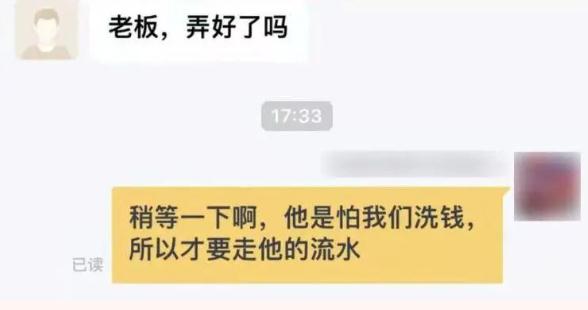点了一份猪排饭，补差价竟花了2000块......