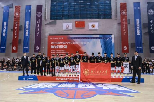 广工男篮,夺冠! 广工男篮,夺冠!