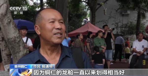 赛道上奋力划桨 岸边欢呼呐喊 多地举办划龙舟活动迎端午 赛道上奋力划桨 岸边欢呼呐喊 多地举办划龙舟活动迎端午