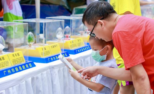 “健康人生,绿色无毒”——广州荔湾区举行“6·26国际禁毒日”宣传活动 “健康人生,绿色无毒”——广州荔湾区举行“6·26国际禁毒日”宣传活动