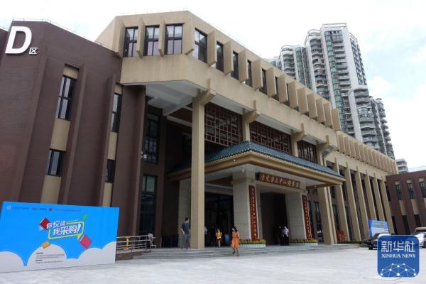 广东省立中山图书馆主题馆开馆 广东省立中山图书馆主题馆开馆