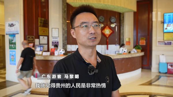 “村超”火爆出圈,当地酒店比平时还便宜!外地游客来了还想来 “村超”火爆出圈,当地酒店比平时还便宜!外地游客来了还想来