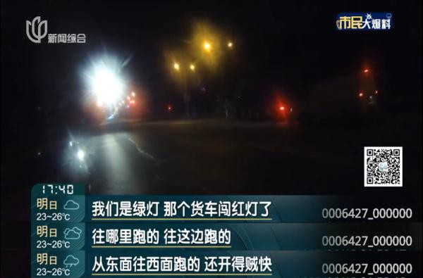 沪一司机自以为有恃无恐,15分钟连闯9个红灯! 沪一司机自以为有恃无恐,15分钟连闯9个红灯!