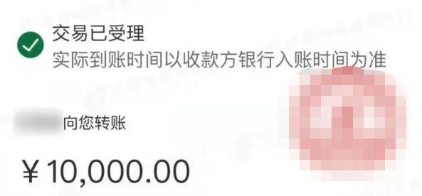 点了一份猪排饭，补差价竟花了2000块......