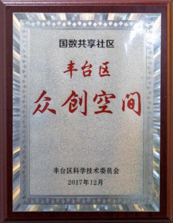 产业地图|北京国家数字出版基地 产业地图|北京国家数字出版基地