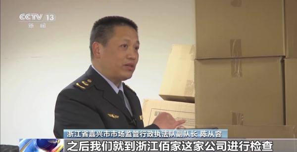 “压片糖果”能降血压？配料表有何“猫腻”？揭开“丫丫豆”降压真相
