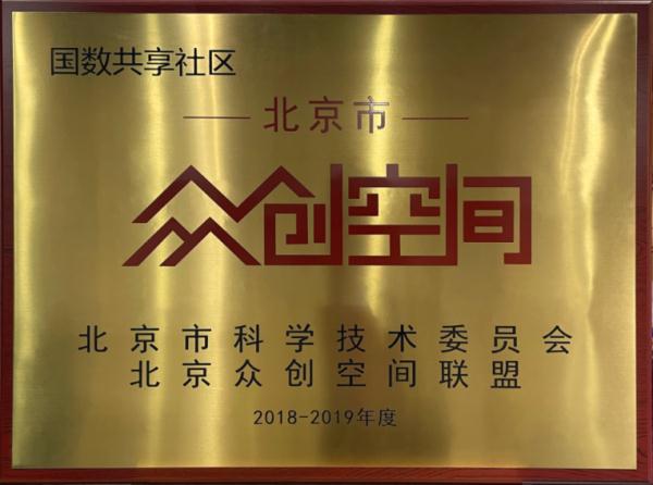 产业地图|北京国家数字出版基地 产业地图|北京国家数字出版基地