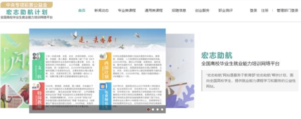 @毕业生 这份补贴记得领！