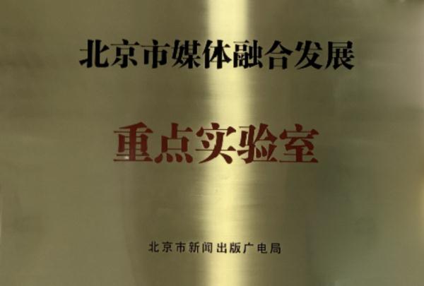 产业地图|北京国家数字出版基地 产业地图|北京国家数字出版基地