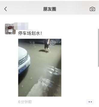 最新！贵州多地大暴雨！贵阳多处路段无法通行！已启动红色预警！