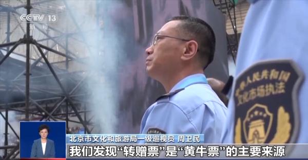 3批次粽子超范围使用食品添加剂;“全聚德聚全锦礼”粽子礼盒涉嫌过度包装 3批次粽子超范围使用食品添加剂;“全聚德聚全锦礼”粽子礼盒涉嫌过度包装