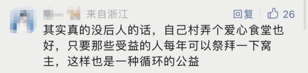 一家三口去世留下百万房产，急寻继承人……
