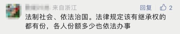 一家三口去世留下百万房产，急寻继承人……