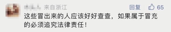 一家三口去世留下百万房产，急寻继承人……