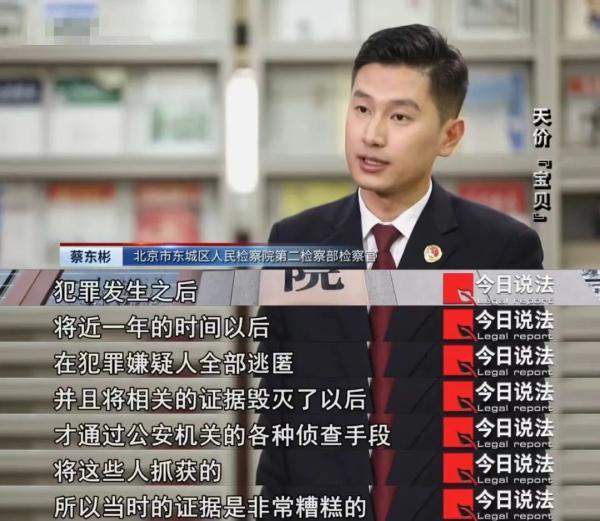 1.5元一张的粮票被估出3万元，近400名老人在高价拍卖诱惑下被骗1400余万元......