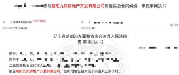 房子两年没住，门被邻居堵死了！官方通报了