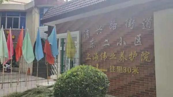 小区居民走了二十多年的路，成了隔壁养老院的？