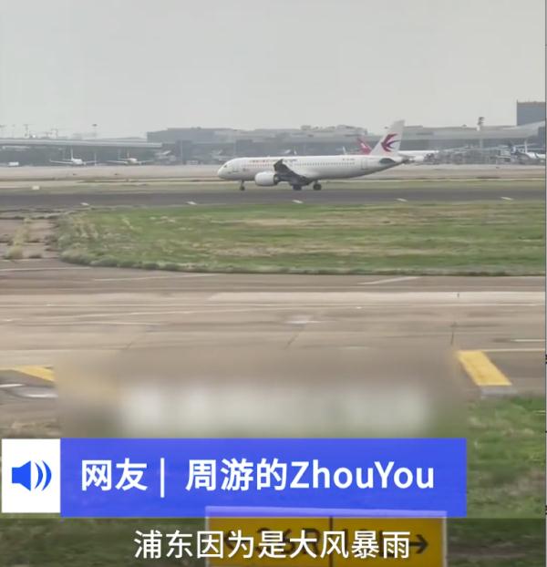 太意外!男子16分钟从虹桥机场飞往浦东机场,神奇经历引发关注:没这样看过上海 太意外!男子16分钟从虹桥机场飞往浦东机场,神奇经历引发关注:没这样看过上海