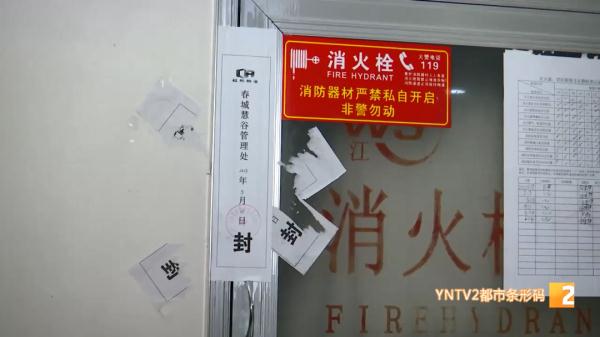 6次了！小区有人恶意打开消防栓，喷涌出水导致电梯停运
