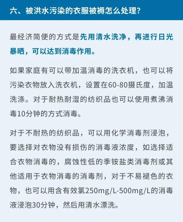 预警解除！不过，这些还需特别注意......