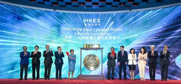 人民币可买港股！