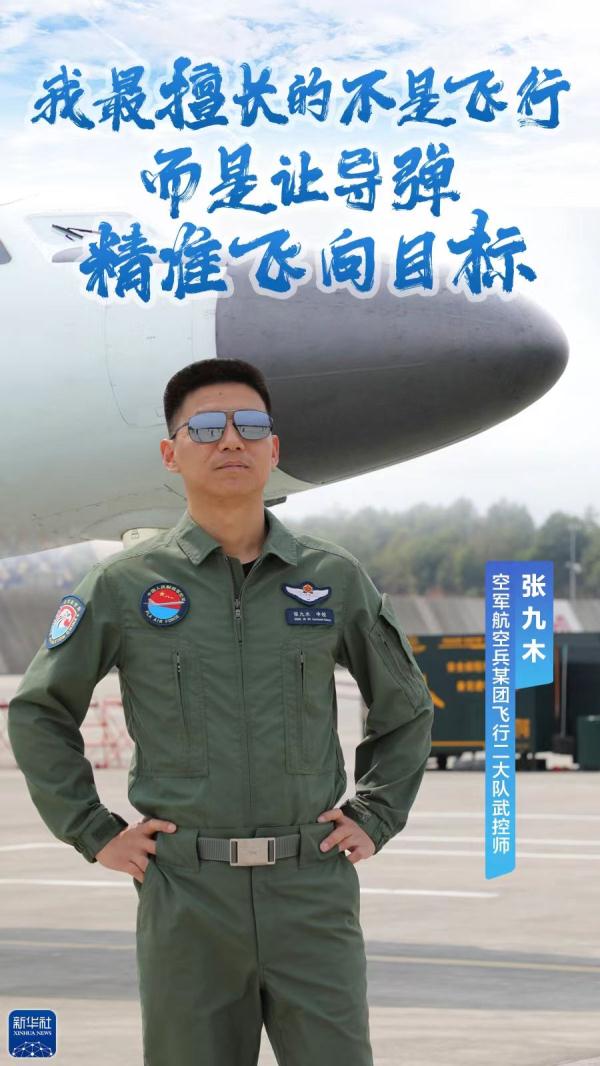 呼啸云海之巅，他们驾驶战机守卫祖国长空