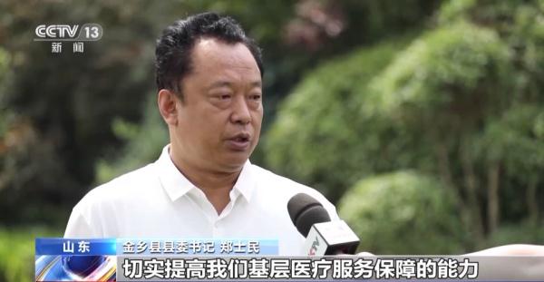 医疗卫生一体化改革 超45%的县医院达三级医院服务能力