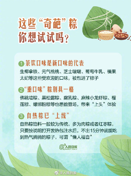 6种粽子包法全攻略！端午马上到，粽子这样包